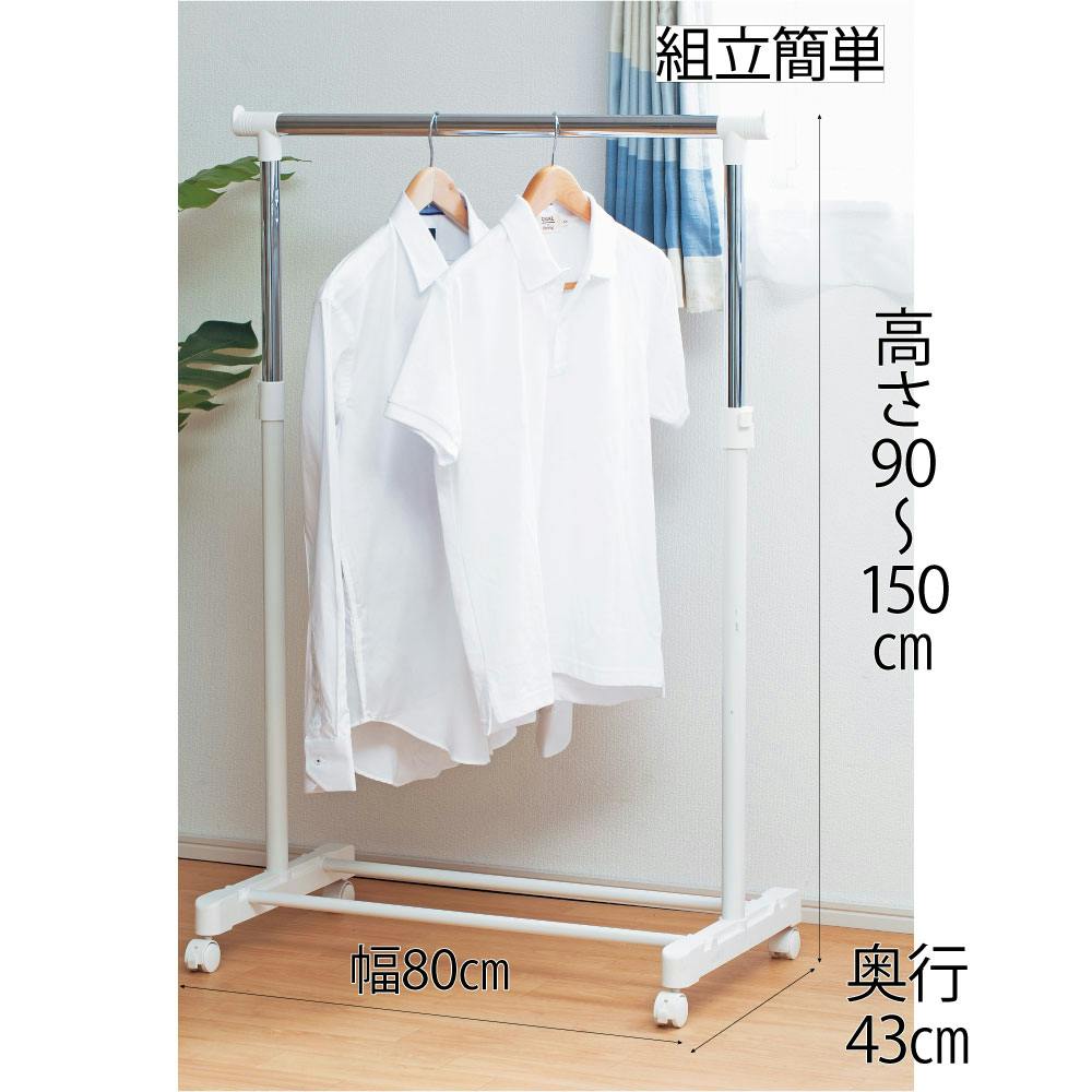 N26 パイプハンガーシングル WPHS | ハンガーラック・ポールハンガー