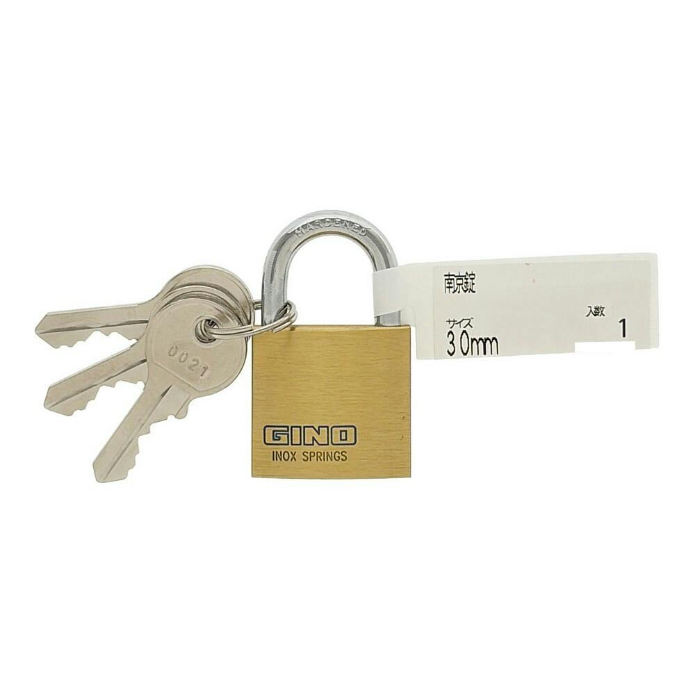 南京錠 30mm | その他防犯用品・防犯グッズ 通販 | ホームセンターの