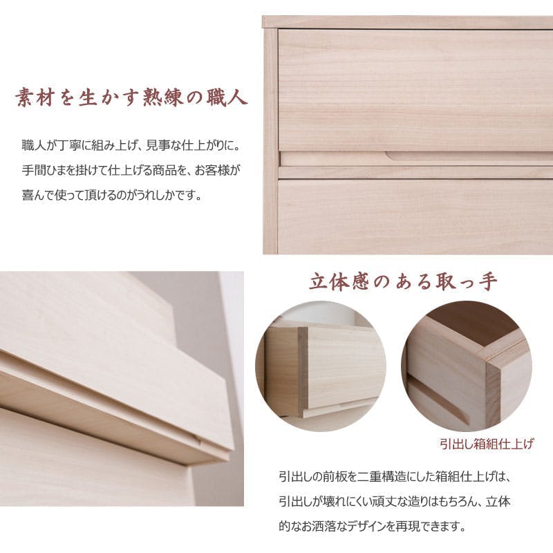 桐心】 幅100.5 7段 高さ96 和ダンス 和タンス 和箪笥 着物用 日本製