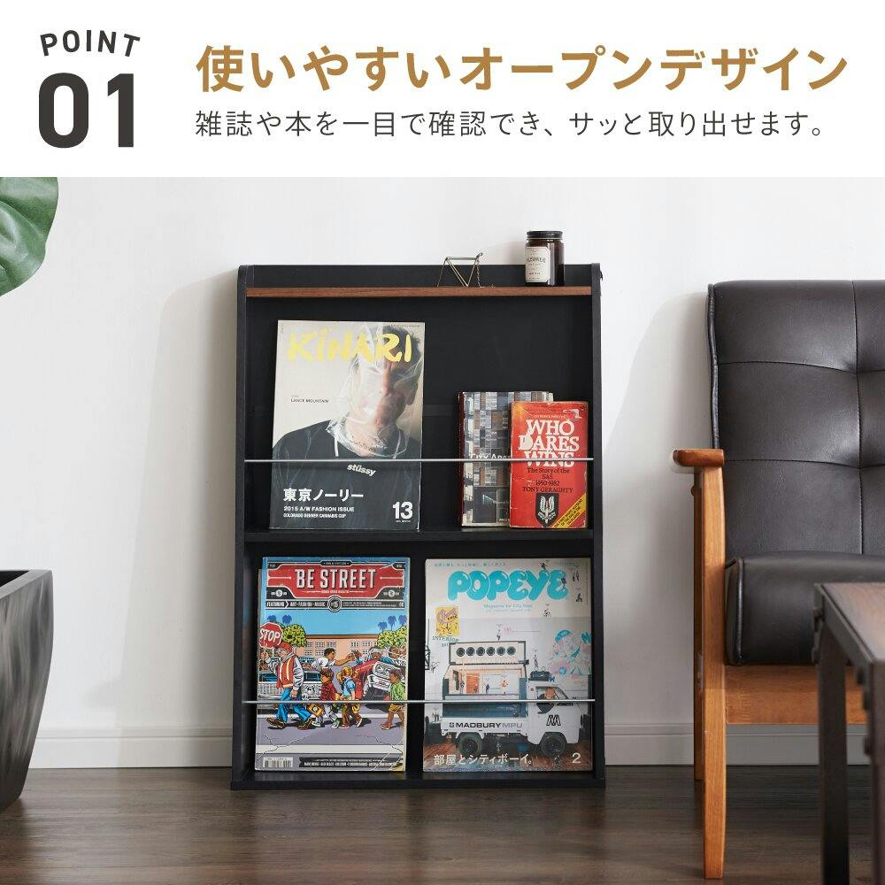 武田コーポレーション ヴィンテージ調マガジンラックBK ブラック 51.5