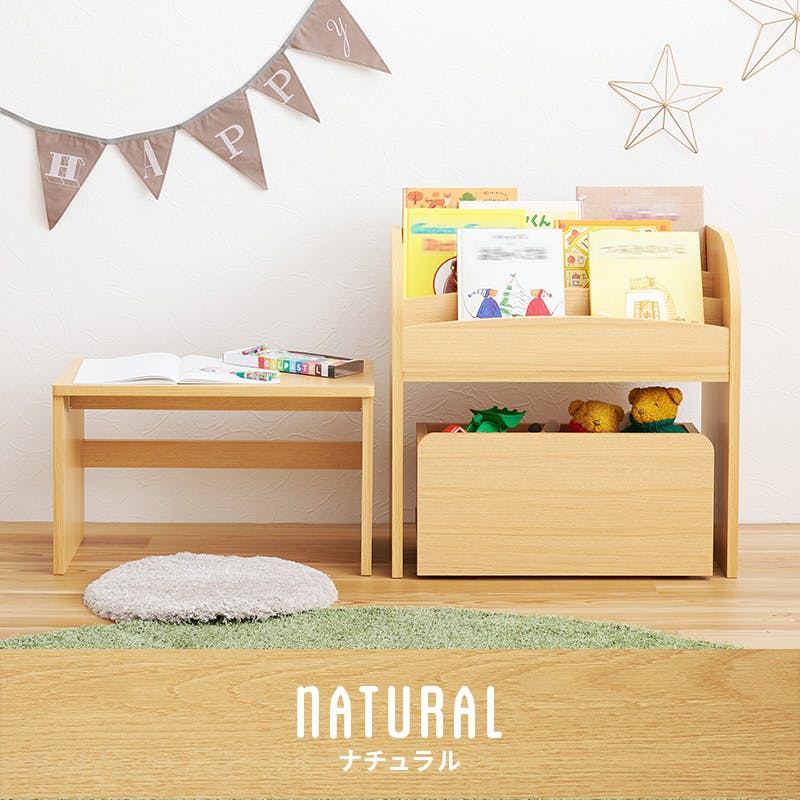 絵本ラック RCC-1609NA ナチュラル インテリア 家具 収納 収納家具