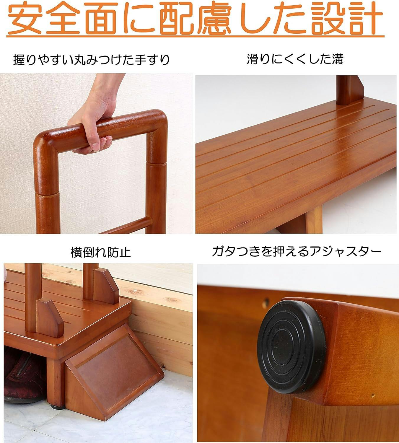 タック Vita 両手すり付き玄関台 80cm ブラウン 踏み台 サポート手すり