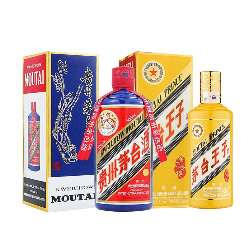贵州茅台酒(蓝茅)蓝色茅台53度酱香型白酒500ml+茅台王子酒酱源金樽53度