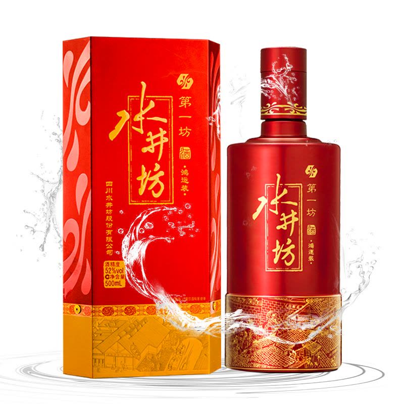 水井坊鸿运装52度500ml 浓香型白酒【价格图片品牌报价】-苏宁易购