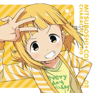 さっちゃん(CV.高野麻里佳) / TVアニメ「三ツ星カラーズ