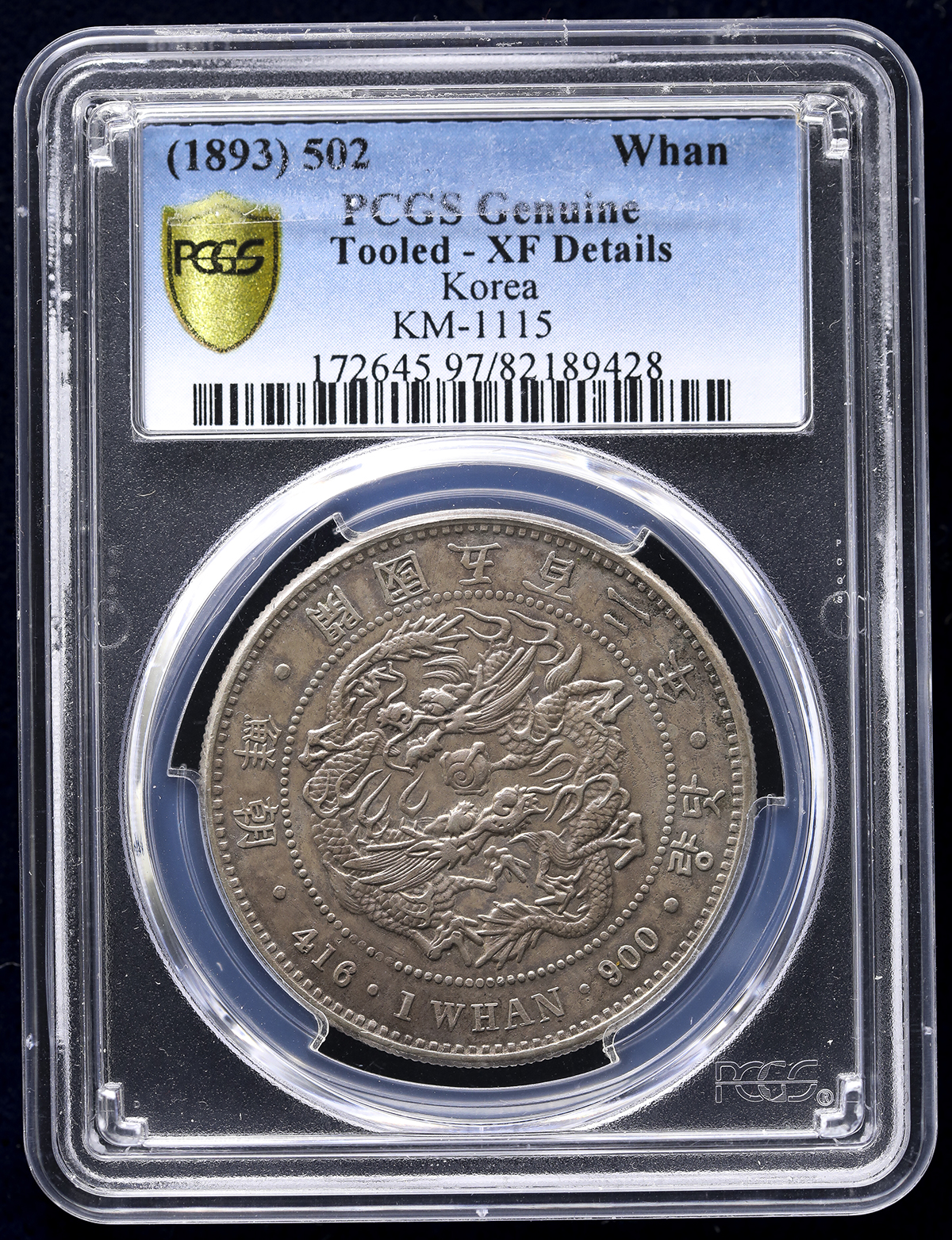 希少鑑定世界1枚PCGS 2010年 パンダ銀貨 won 北朝鮮 銀貨 純銀 希少