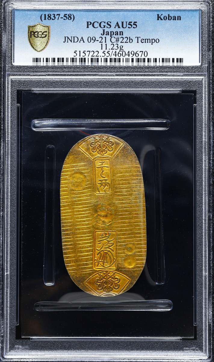 貨幣博物館 | 日本 PCGS AU55 天保小判金 Tenpo Koban Kin 天保8年