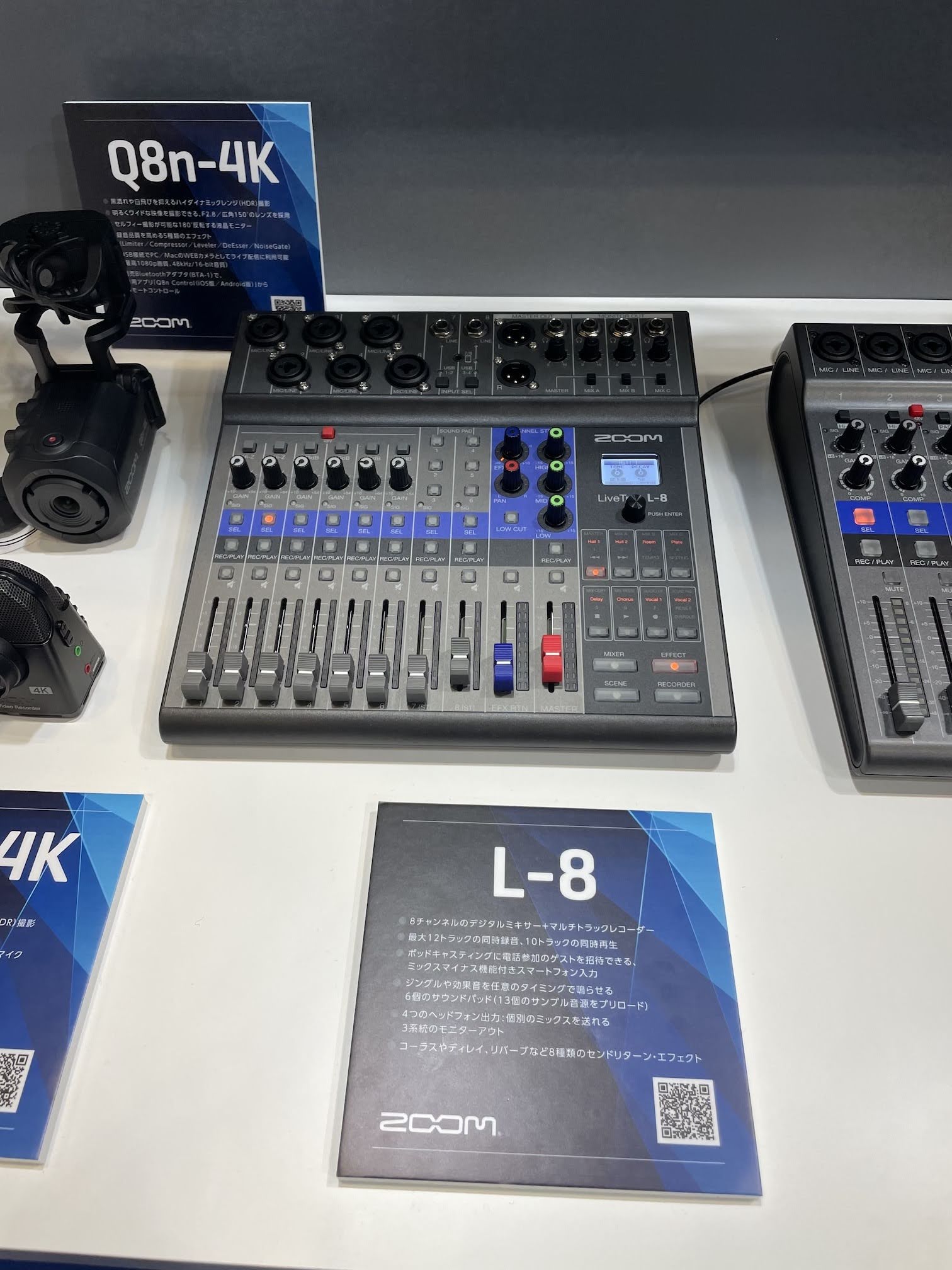 ZOOM LiveTrak L-8 | ライブ同期や配信にも対応するミキサー