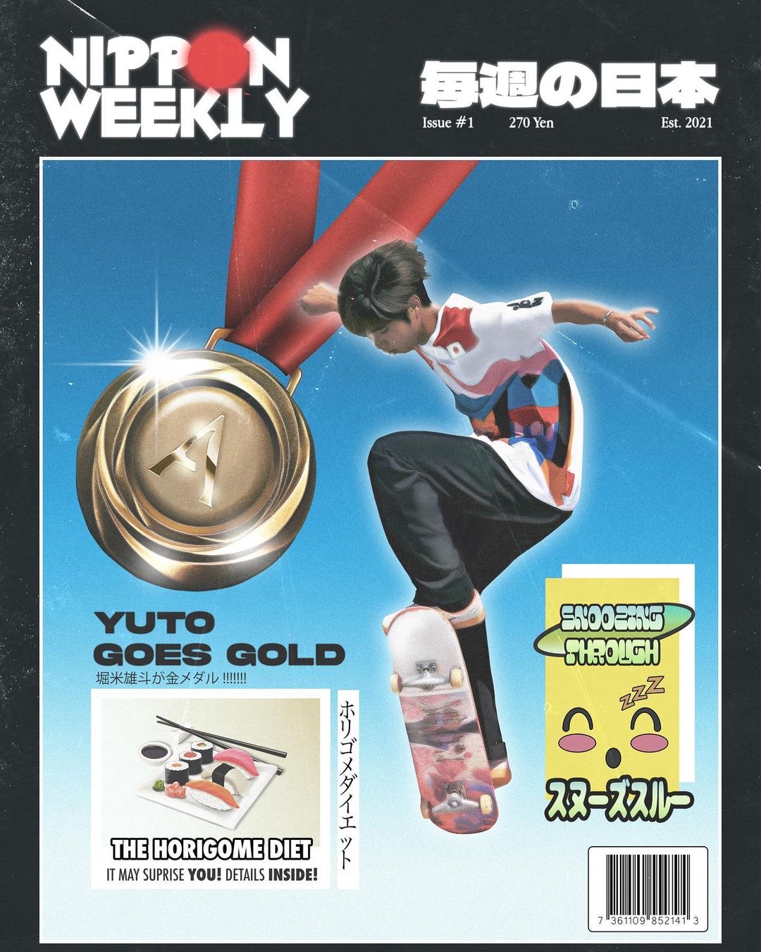 APRIL SKATEBOARDS BUGGYデニム＆Tシャツセット堀米雄斗 APRIL