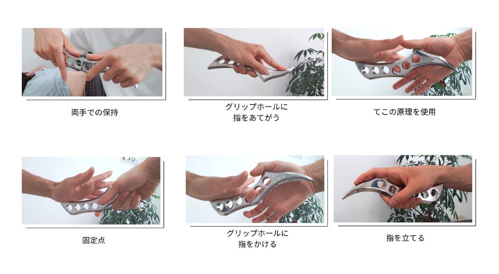 ISATM-筋膜リリースとは？ | 【IASTM筋膜リリース認定資格セミナー