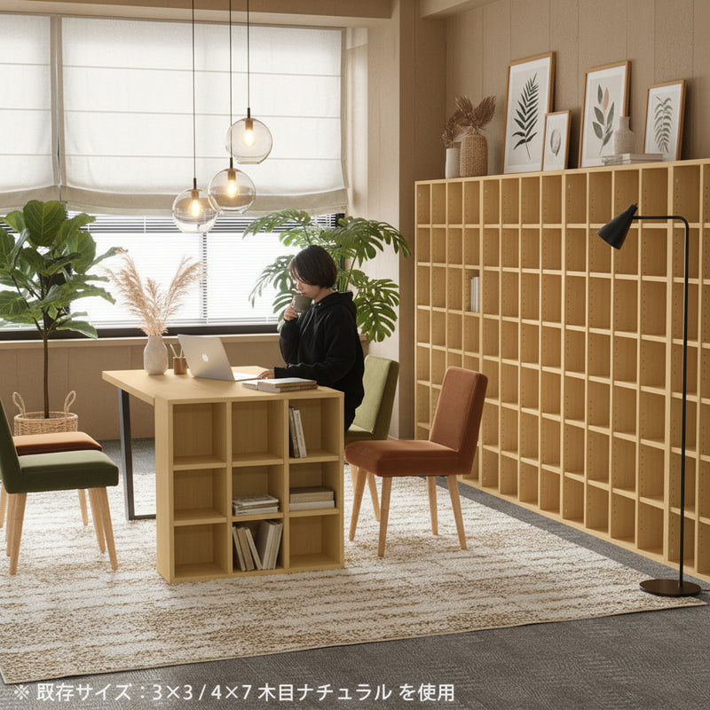 オーダー 本棚｜H-001｜5555a00030 - オーダー家具、インテリア通販の