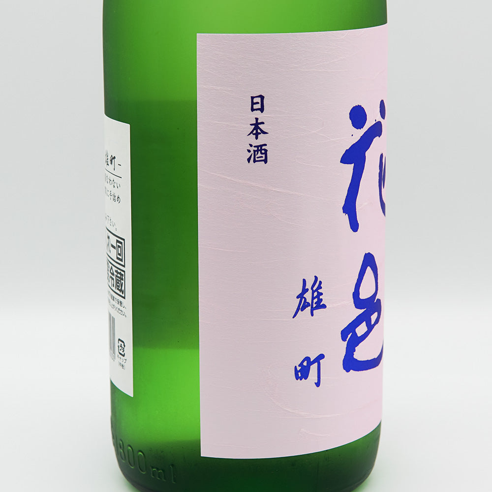花邑 純米吟醸 雄町 1800ml｜日本酒専門店 - いそべ酒店
