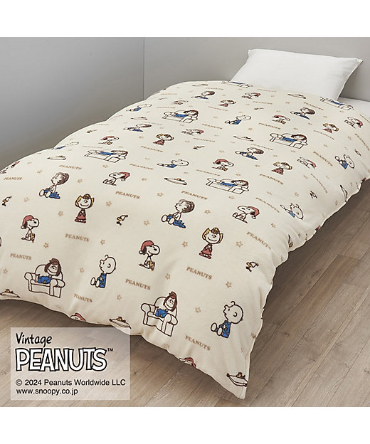 ピーナッツ（スヌーピー） あったか掛ふとんカバー