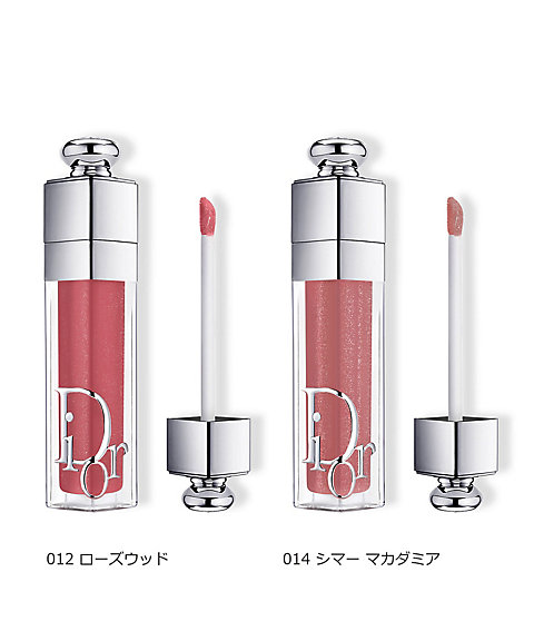 ディオール（Dior） ディオール アディクト リップ マキシマイザー