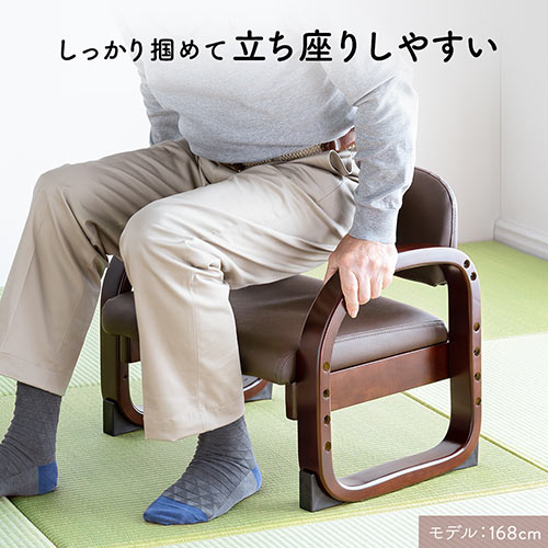 高座椅子 座面高さ調整 肘掛け付き PUレザー ブラウン EEX-CHSN02BR YK