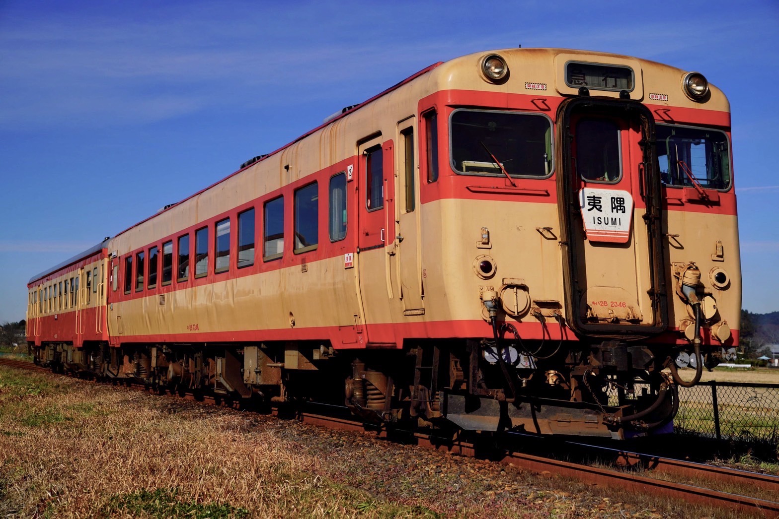 キハ28 2346 撮影会参加者募集 | いすみ鉄道公式ウェブサイト