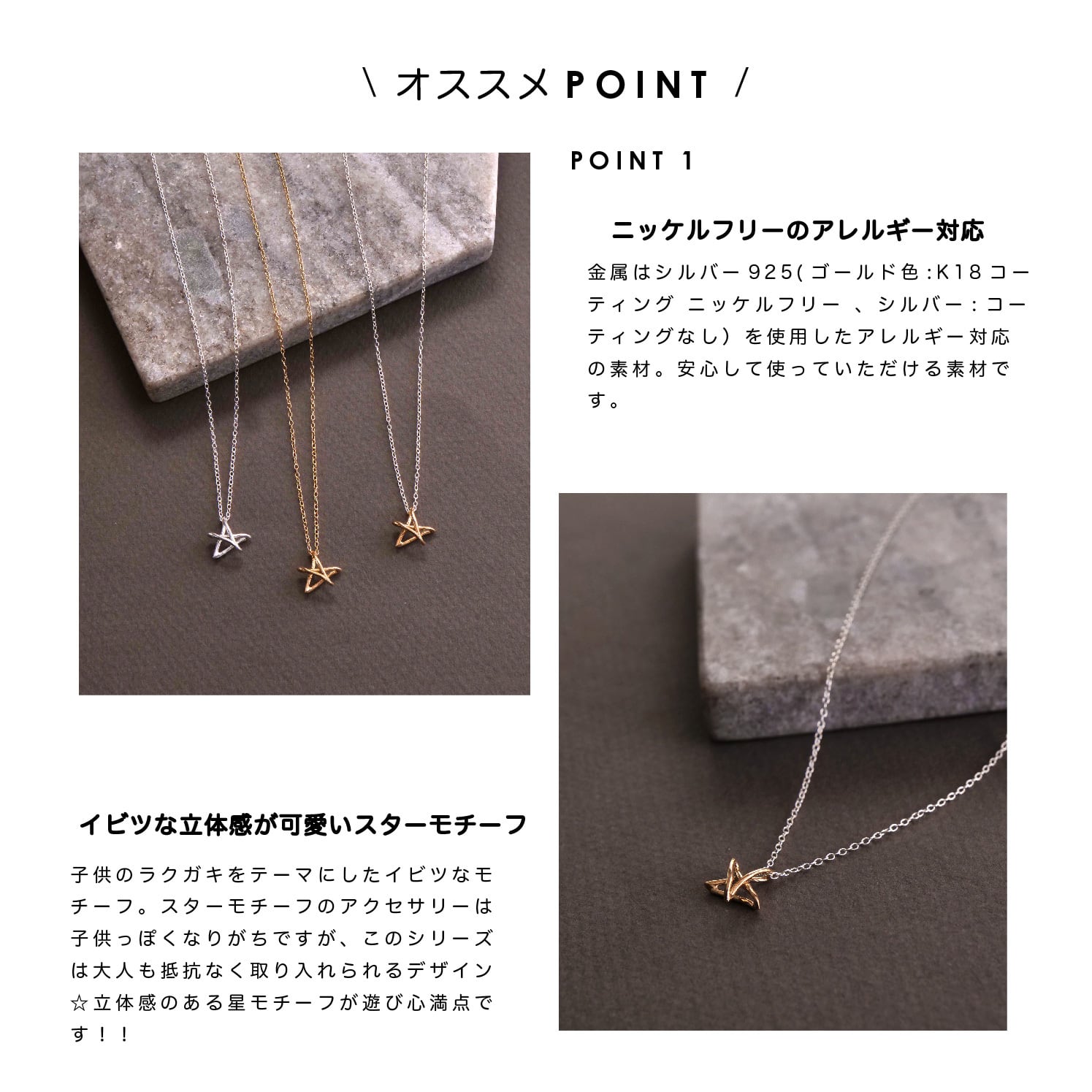 SV925miniラクガキスターネックレス シルバー