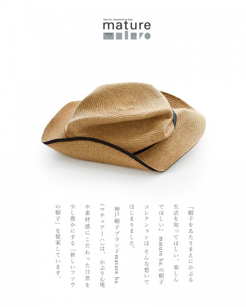 mature ha.(マチュアーハ)ペーパーブライドボックスハット“switch