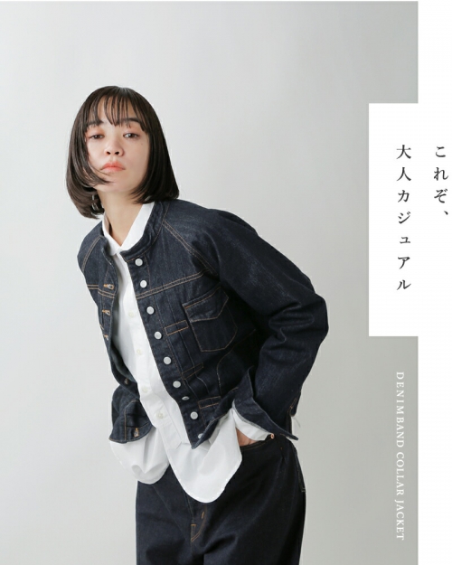 Si-Si-Si スースースー デニム バンドカラー ジャケット n-603-fn