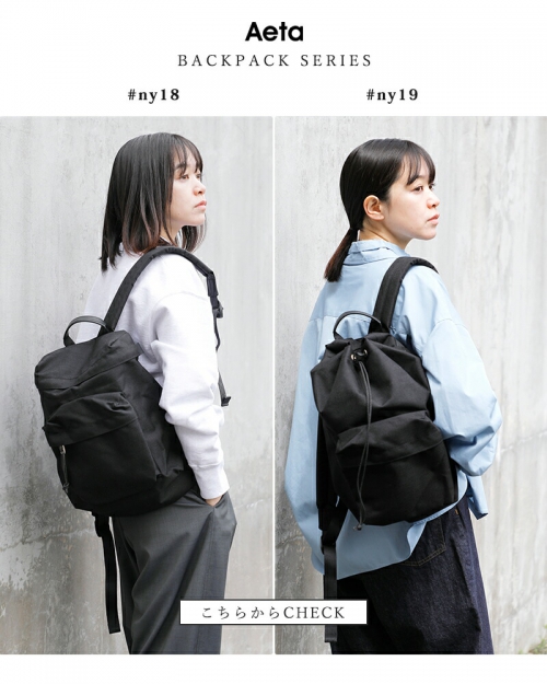 Aeta アエタ バックパック Sサイズ “BACKPACK TF S” ny18-yo | iroma