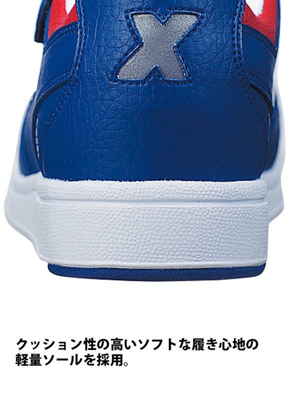 作業服 安全スニーカー セイフティシューズ 安全靴 [ジーベック/85114