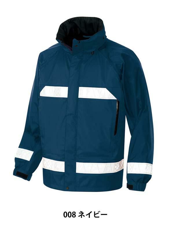 全天候型リフレクタージャケット ディアプレックス [アイトス/AZ-56303