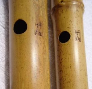 竹治尺八工房】和楽器の買取作家・取扱い一覧 - いわの美術