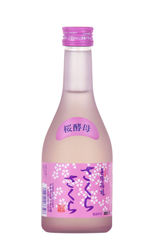 さくらさくら300ml｜岩崎酒造株式会社