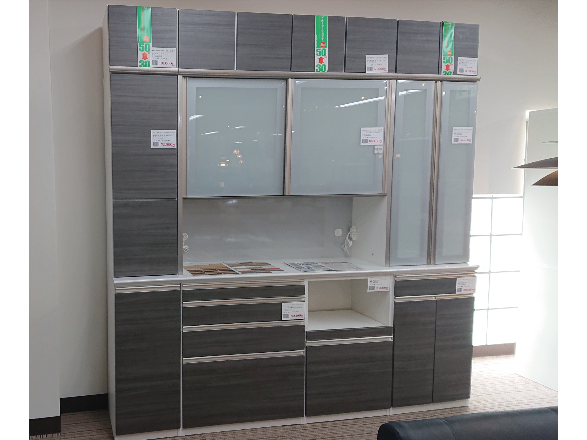 DARWIN (ダーウィン) 食器棚・レンジボード － 豊富なサイズ、仕様