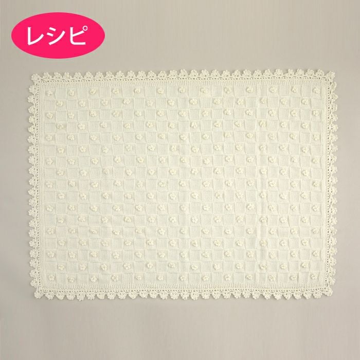 ベビー手づくりキット | ホビーラホビーレ