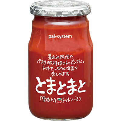 とまとまと（果肉入トマトソース） | 生協（コープ/COOP）の宅配パル