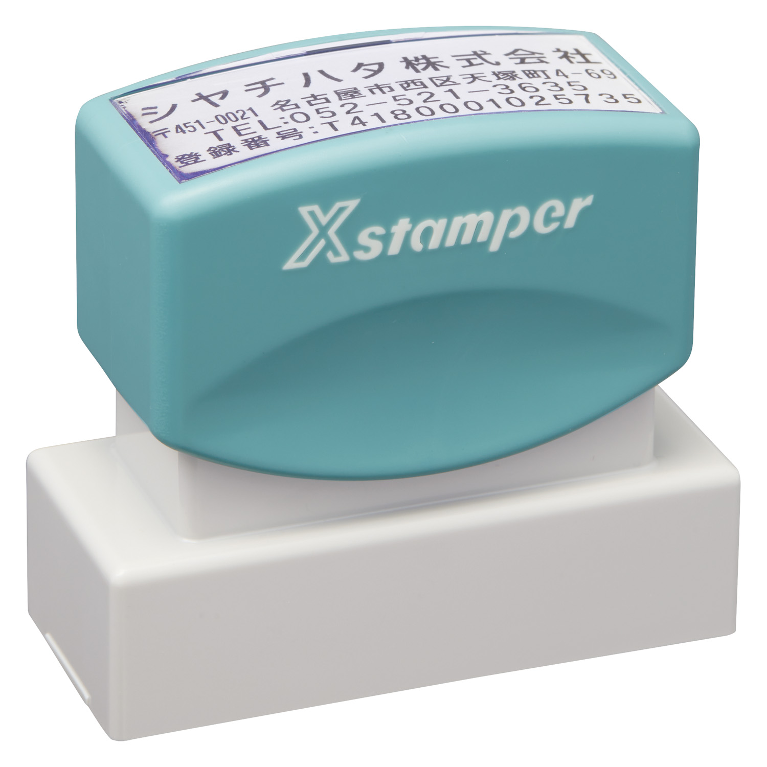 角型印 2060号 エルゴグリーン|XH-2060|商品カタログ|シヤチハタ株式会社