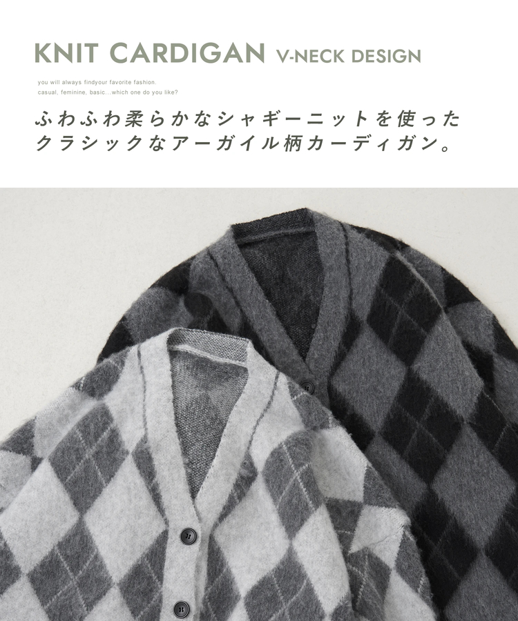 冬クリアランス】WEB限定 evo. (エボ) アーガイル柄 シャギーニット V