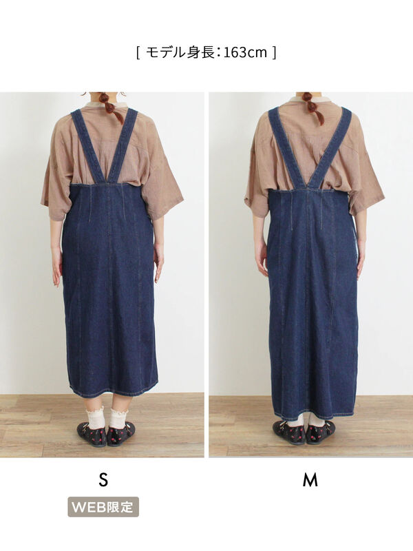 セール】 【Sサイズ WEB限定】デニムジップジャンスカ（ベージュ