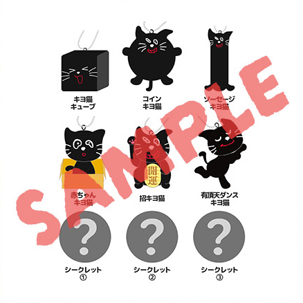 キヨ15周年くじ(オンラインくじ)