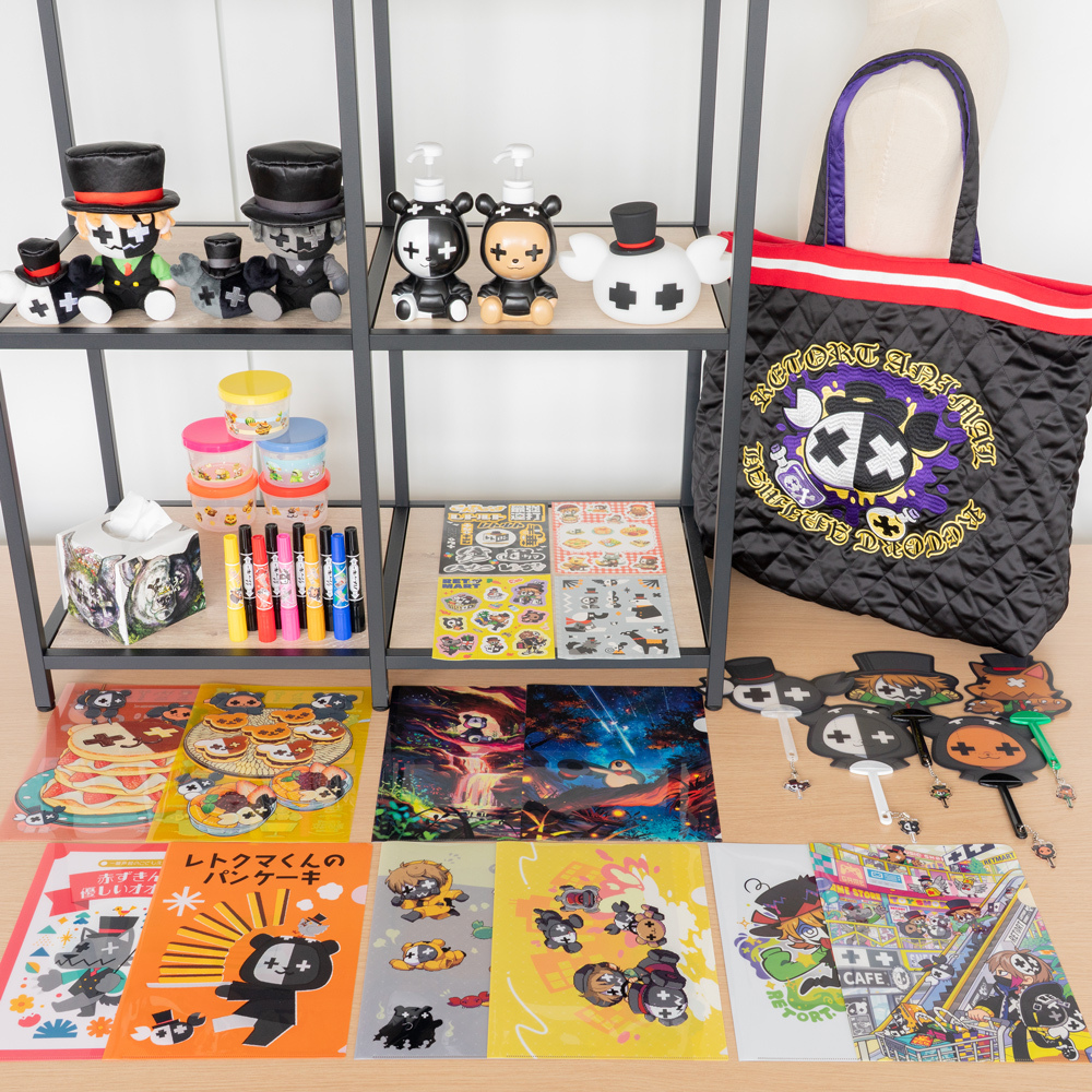 レトロト ～レトルトオンラインくじ～