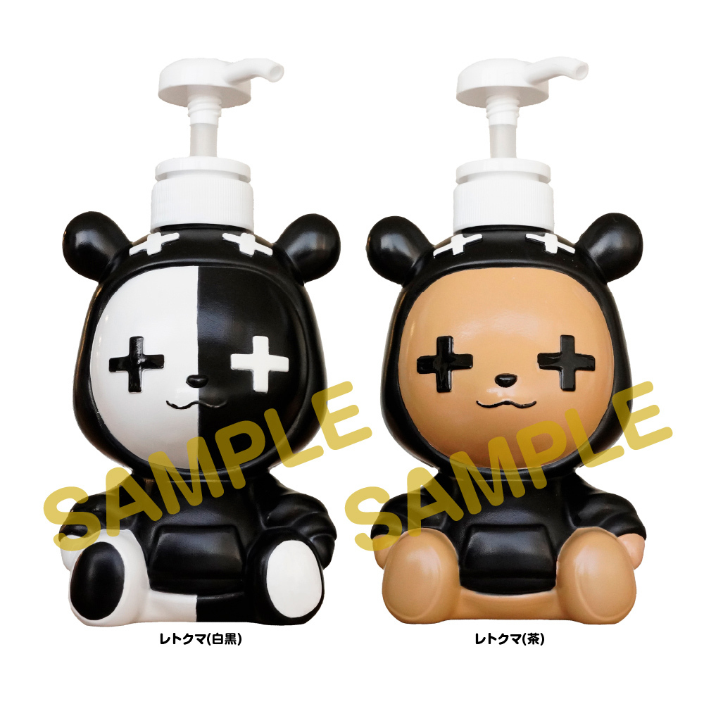 レトロト ～レトルトオンラインくじ～