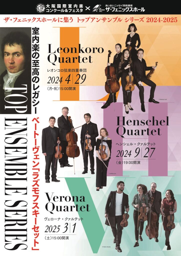 クラシック CD 計8枚セットテンシュテットライブ Vol. 1-4 2024年