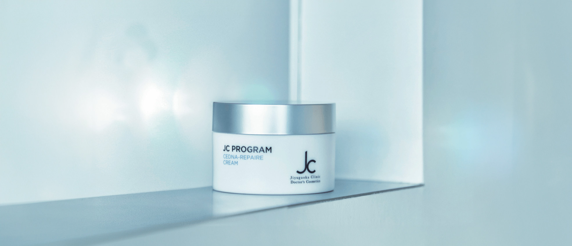 JC セドナリペールクリーム-自由が丘クリニックドクターズコスメティクス