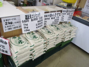 嵐山町産のお米をぜひお買い求めください！ | 入荷情報 | 嵐山直売所