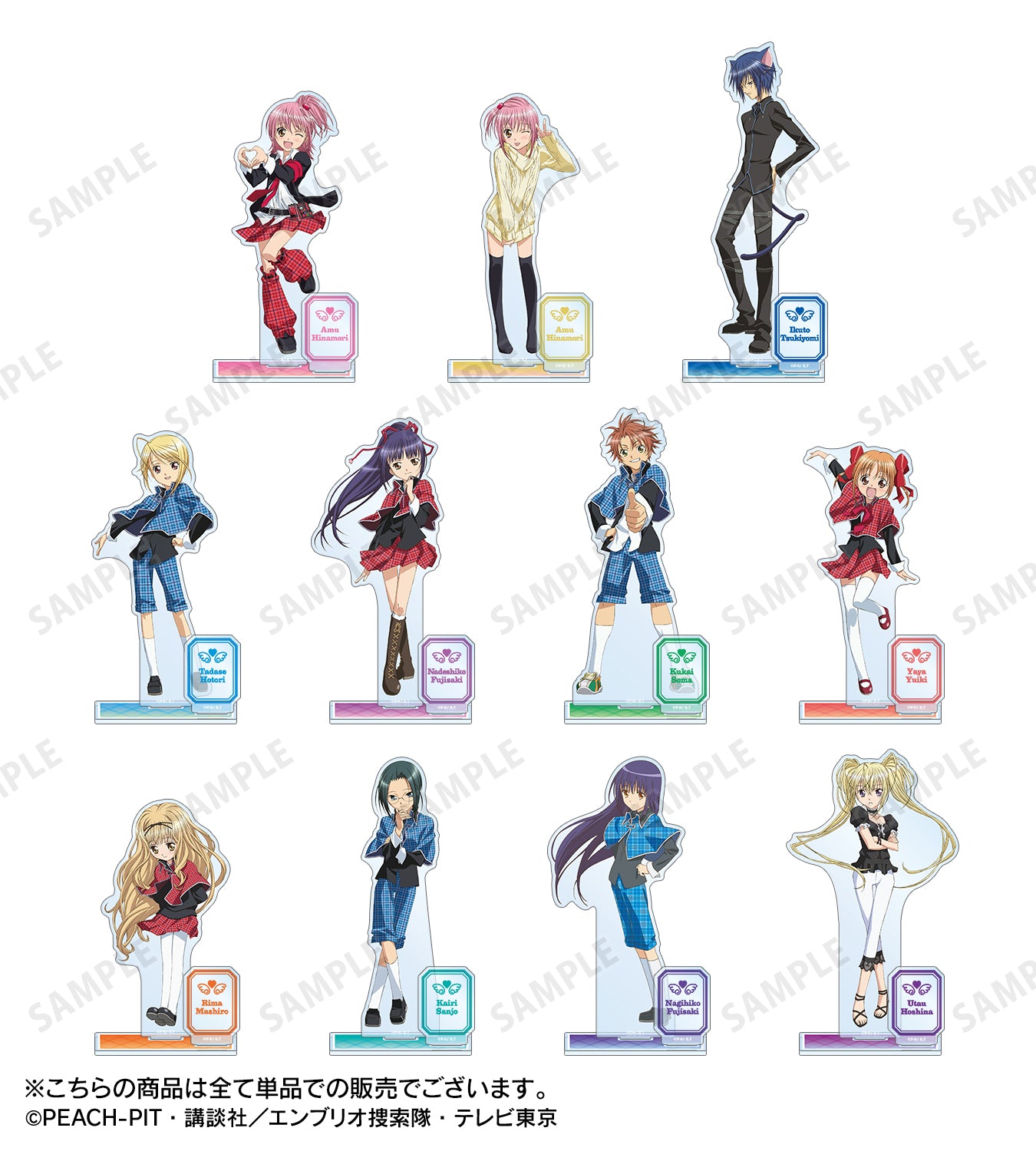 真城 りま パーツ付きBIGアクリルスタンド【予約商品】 - Tokyo Otaku Mode