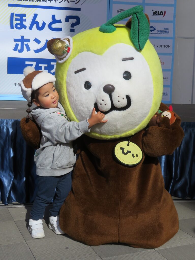 不正商品撲滅キャンペーン「ほんと？ホント！フェアin宮崎」に参加しま