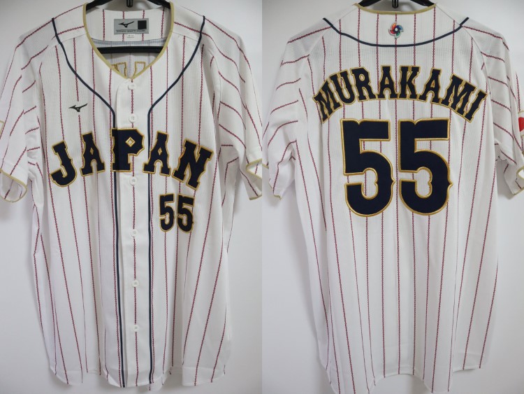 2023 Samurai Japan Replica Jersey Home Murakami #55 | Japan