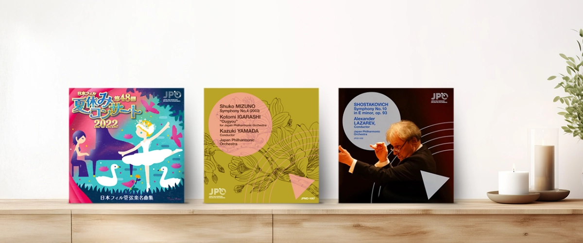 CD/DVD/JPO RECORDINGS」の商品一覧｜日本フィルハーモニー交響楽団