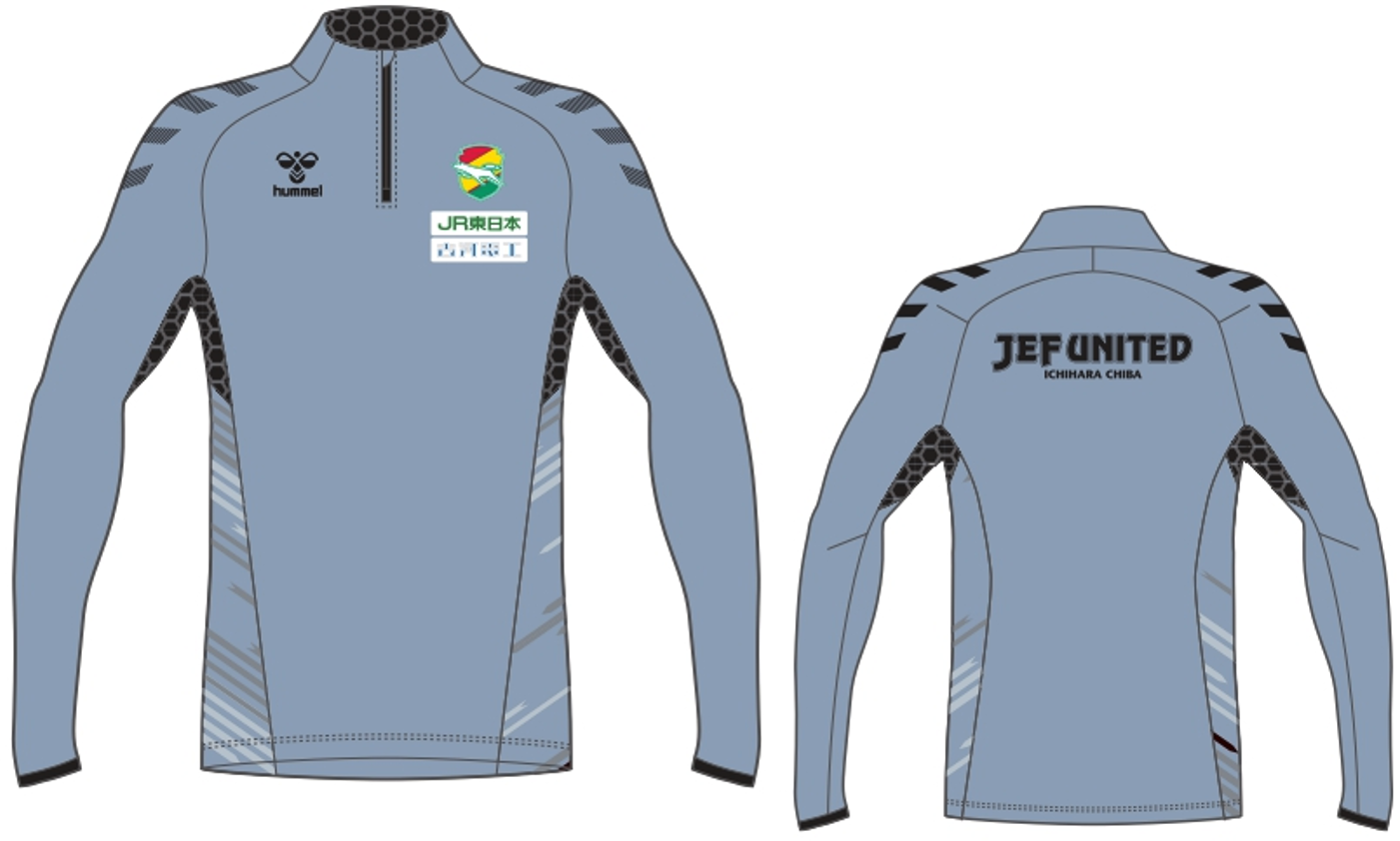 2023hummelトレーニングウェア・アンセムジャケット」の販売について