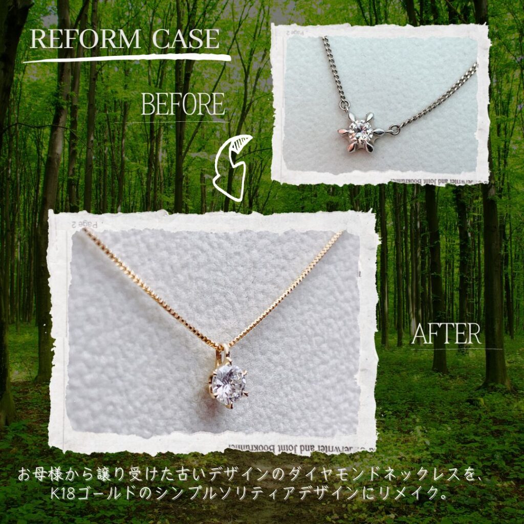 遺品整理 生前整理 アクセサリー まとめ売り リング ネックレス（11