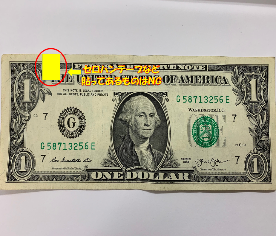 アメリカドル(USD) 100ドル紙幣の価格・金額（買取）ならJ・マーケット