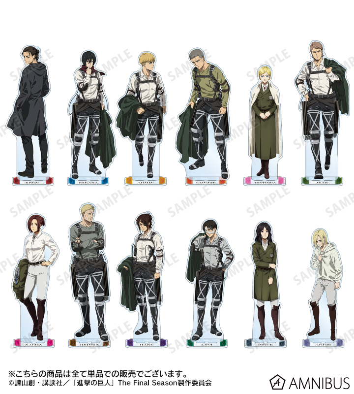 進撃の巨人 特大アクリルスタンド | j-hobby Collection