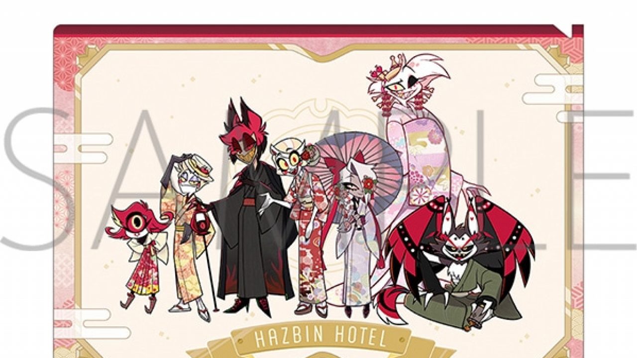 再販分】ハズビン・ホテルへようこそ クリアファイル／和服 | j-hobby