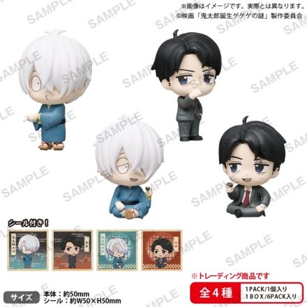 あ*お様 鬼滅の刃 おまんじゅう6 炭治郎 無一郎 アニメ「鬼滅の刃」 お